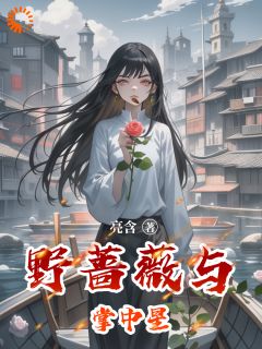 被霸总用骨血绑定？我咋整！